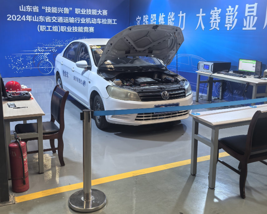 安車檢測(cè)助力山東省“技能興魯”職業(yè)技能大賽順利開(kāi)展