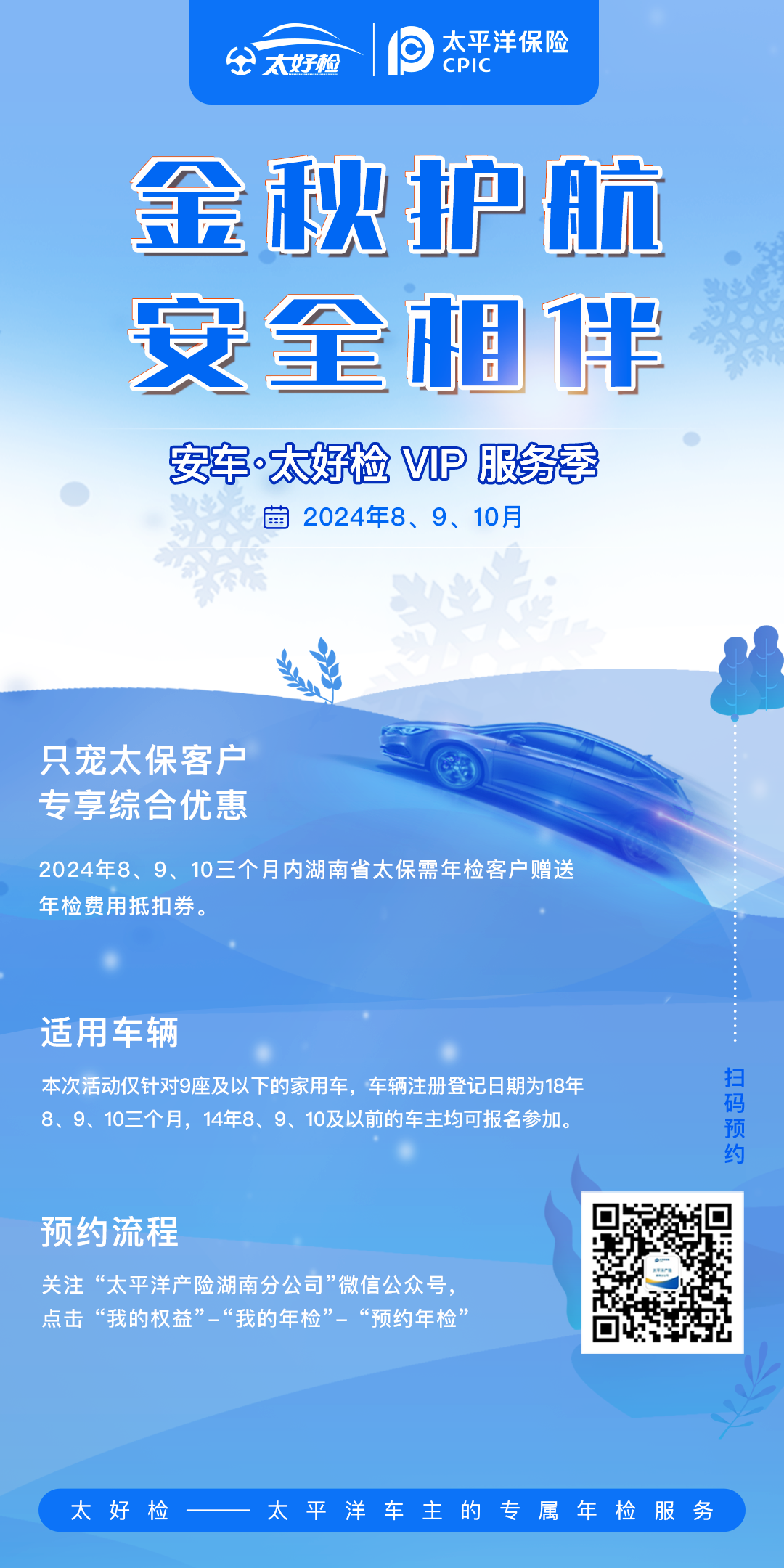 品宣圖片.jpg